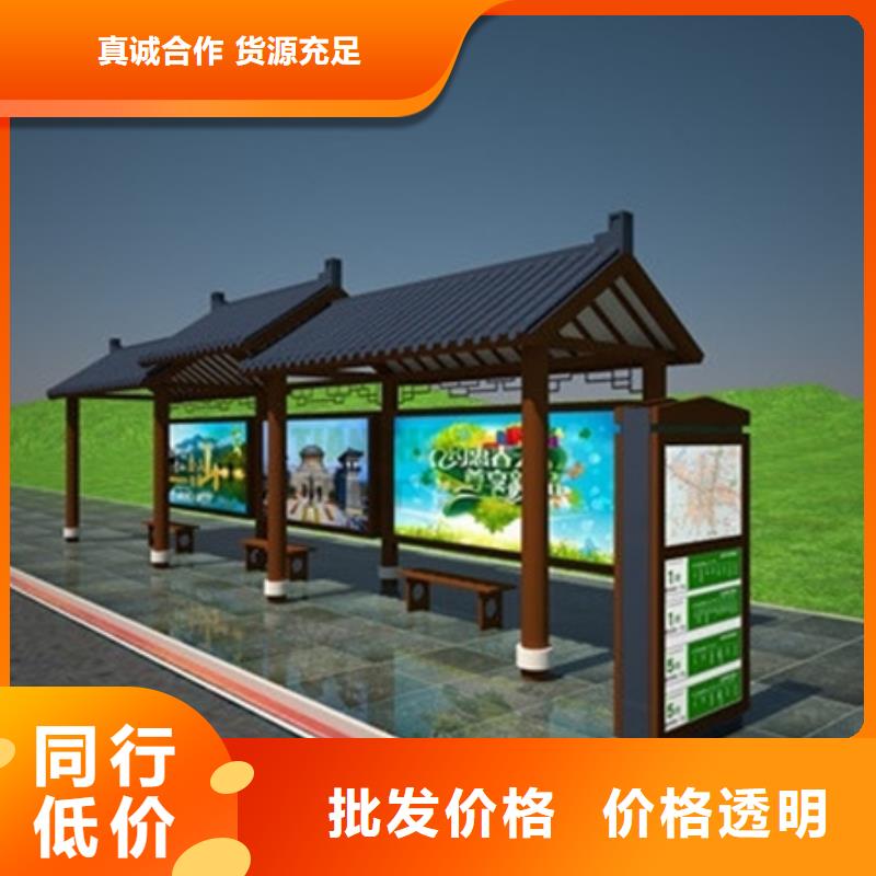 仿古候车亭太阳能候车亭专注细节使用放心