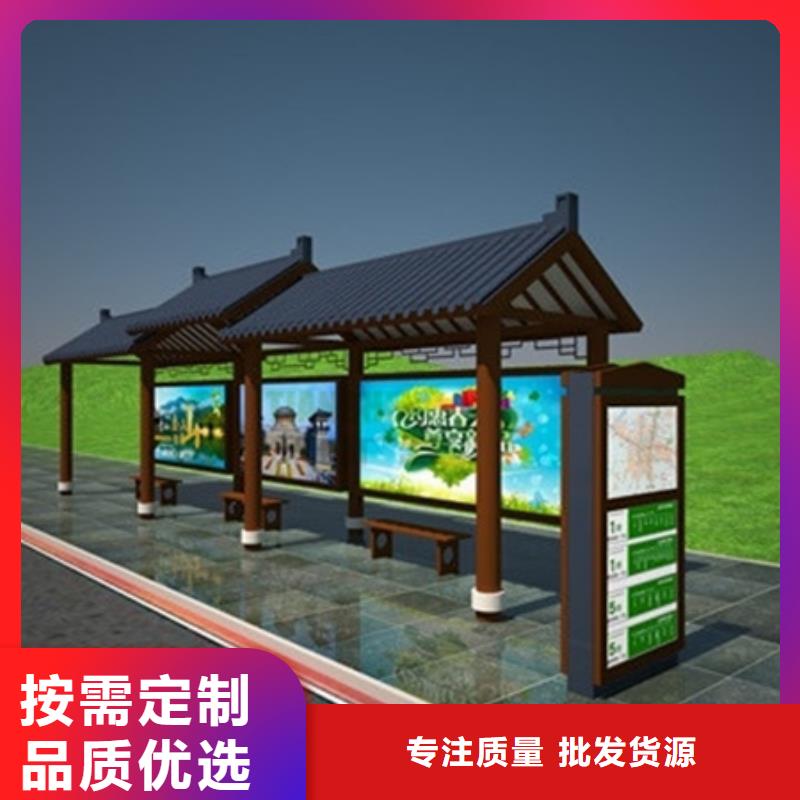 友佳【 仿古候车亭-房地产精神堡垒拒绝伪劣产品】-【公司宣传栏】