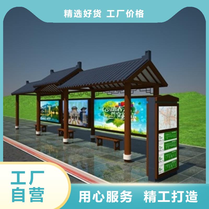 仿古候车亭【村标】用心做产品