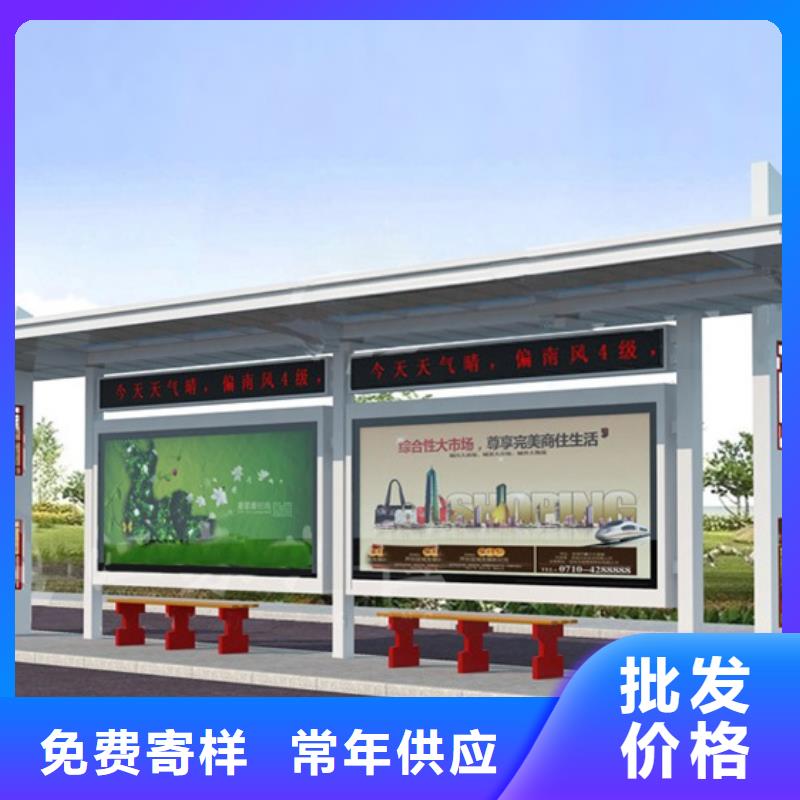 仿古候车亭换画灯箱库存齐全厂家直供