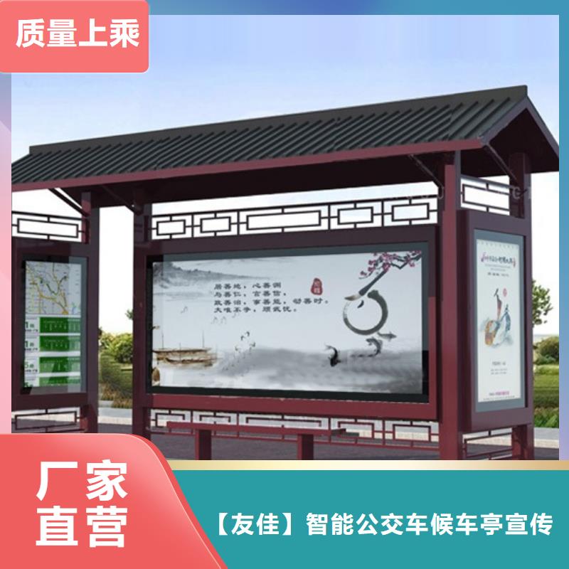 仿古候车亭采购