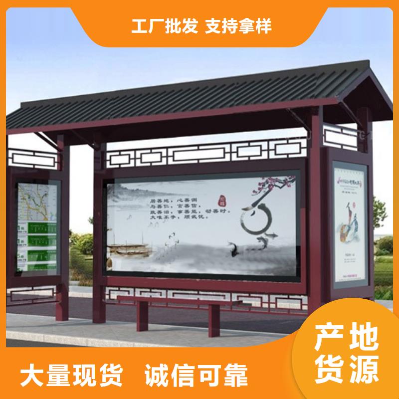 仿古候车亭,价值观标牌常年供应