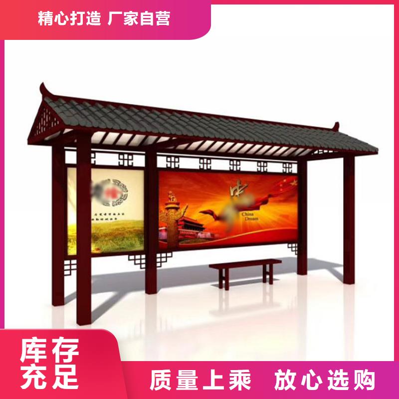 仿古候车亭太阳能候车亭专注细节使用放心
