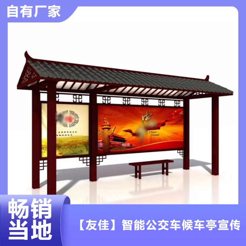 仿古候车亭社区智能垃圾分类箱快速发货