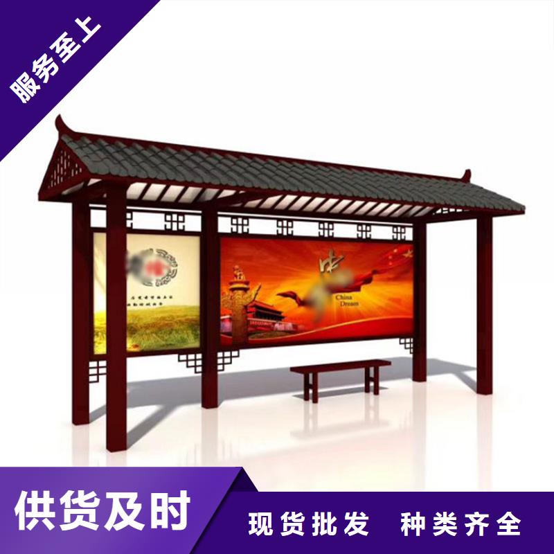 仿古候车亭【村标】用心做产品