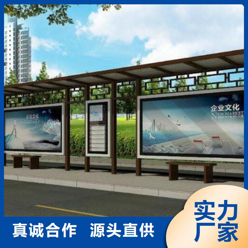 仿古候车亭小区垃圾分类房货源足质量好