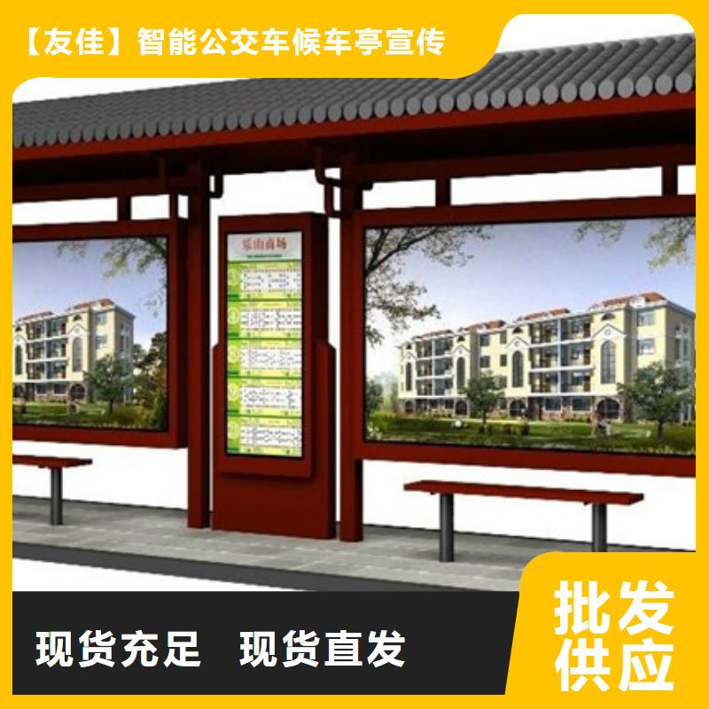 仿古候车亭【仿古公交站台】使用寿命长久