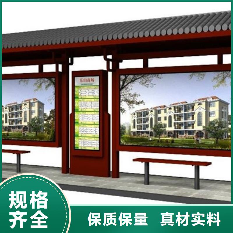 【仿古候车亭】_环卫垃圾桶选择我们没错-服务范围包括彭山|洪雅|资阳|绵阳|阿坝|南充|德阳等