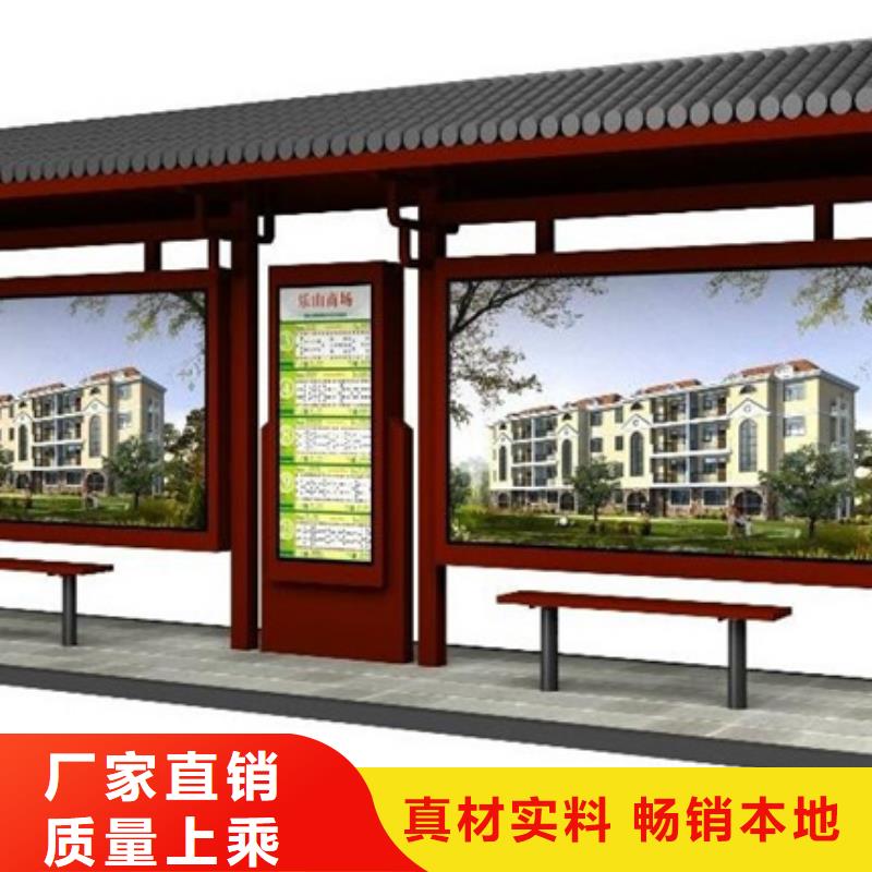 仿古候车亭-校园宣传栏质量无忧