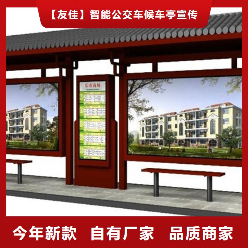 仿古候车亭【智能垃圾分类箱】精选厂家好货
