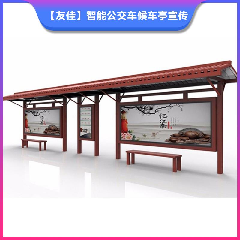 仿古候车亭指路牌精品选购