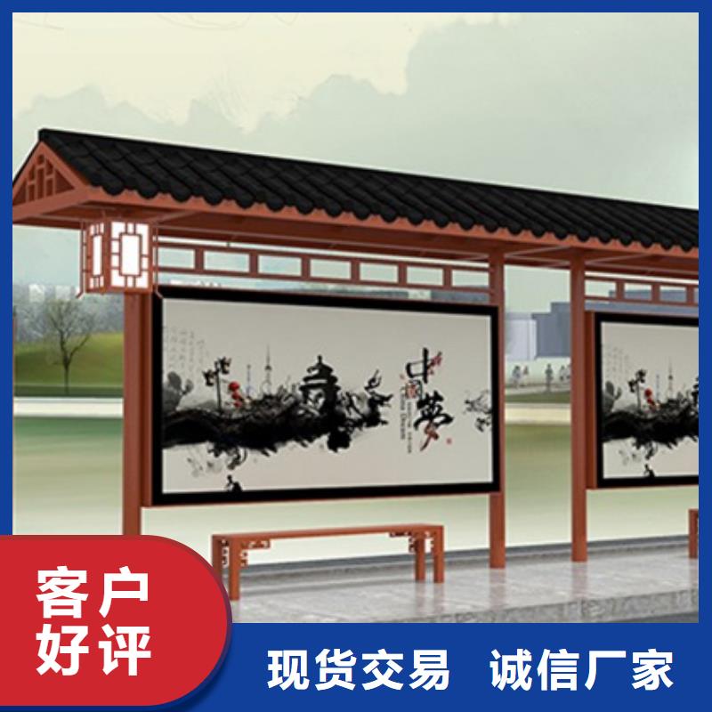 仿古候车亭太阳能候车亭专注细节使用放心