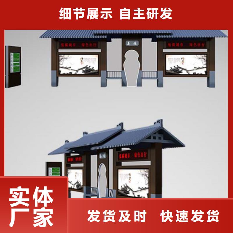 【仿古候车亭】多功能垃圾箱48小时发货