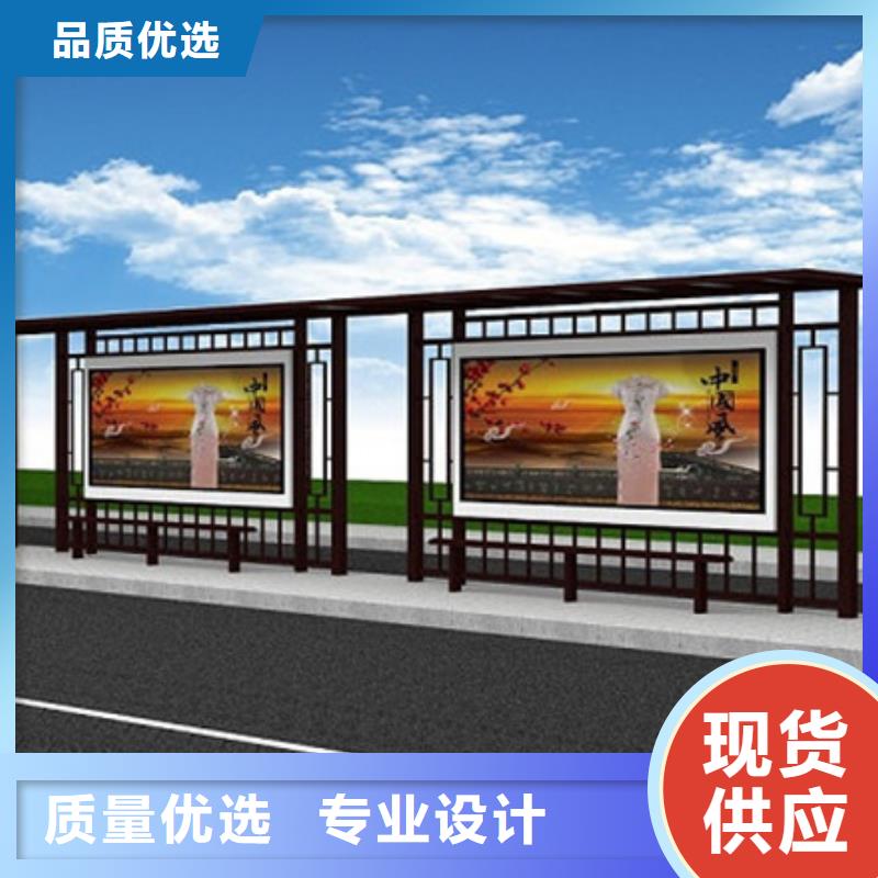 仿古候车亭-宣传栏制造厂家