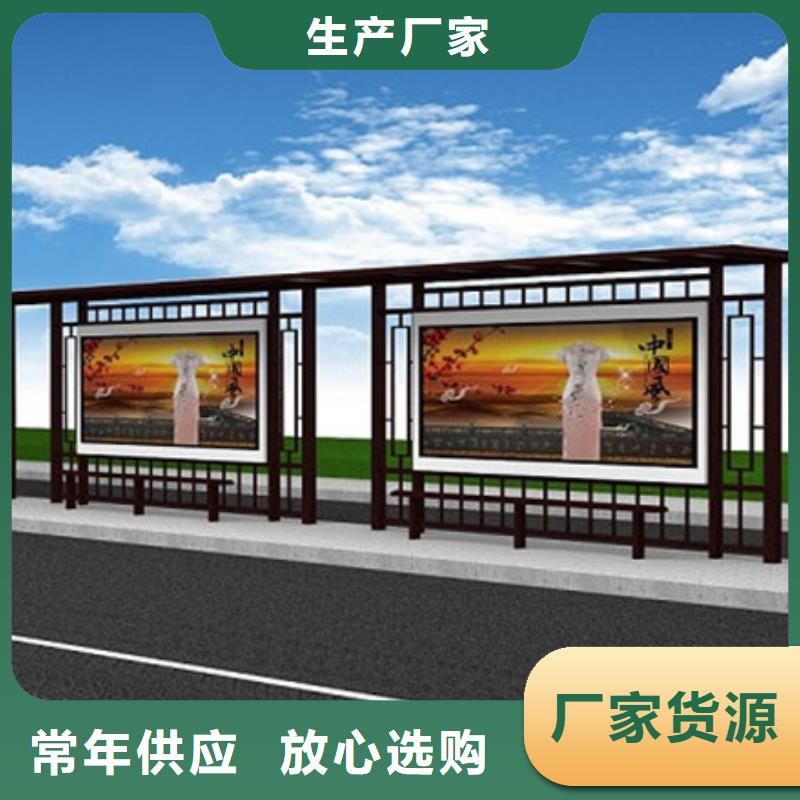仿古候车亭太阳能候车亭专注细节使用放心