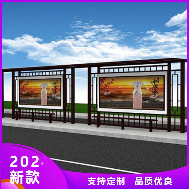 仿古候车亭【村标】用心做产品