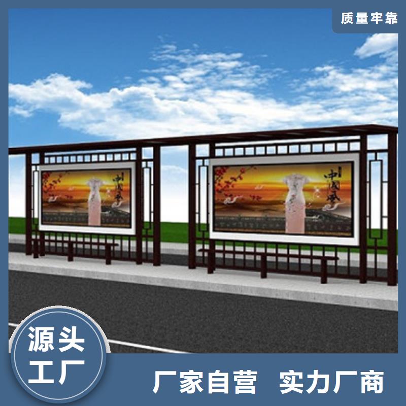 【公司宣传栏】视频-仁寿|东坡|绵阳|巴中|自贡|凉山【公司宣传栏】精挑细选好货-【友佳】智能公交车候车亭宣传栏广告滚动灯箱城市家具(眉山市分公司)
