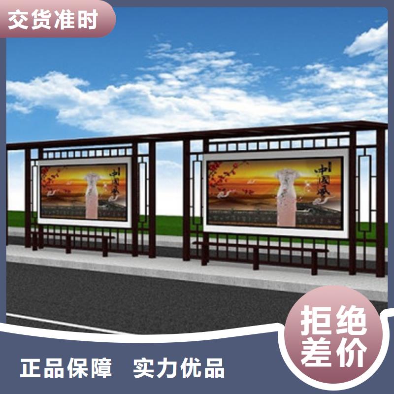 仿古候车亭不锈钢灯杆灯箱专业生产团队