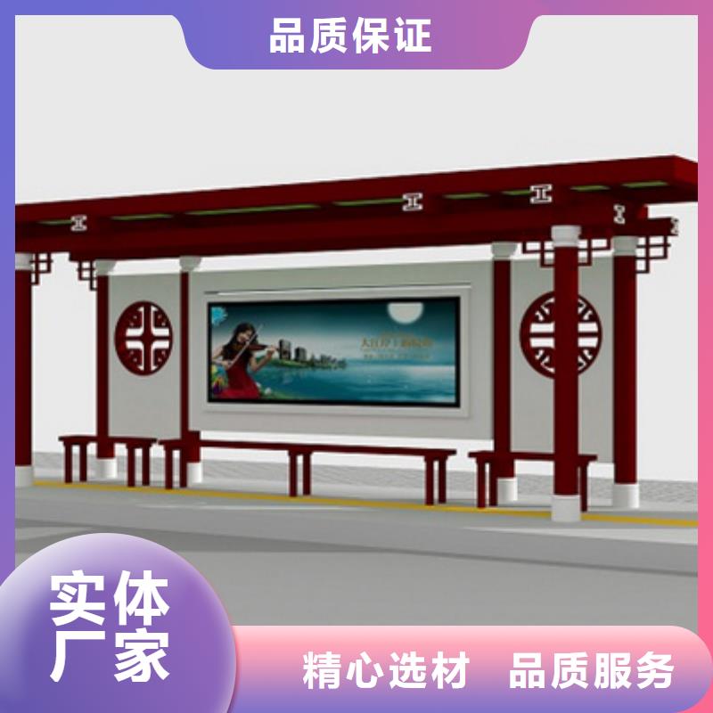 仿古候车亭-宣传栏制造厂家
