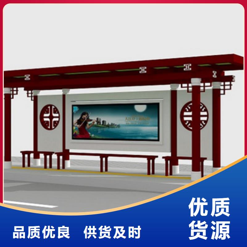 【公司宣传栏】视频-仁寿|东坡|绵阳|巴中|自贡|凉山【公司宣传栏】精挑细选好货-【友佳】智能公交车候车亭宣传栏广告滚动灯箱城市家具(眉山市分公司)