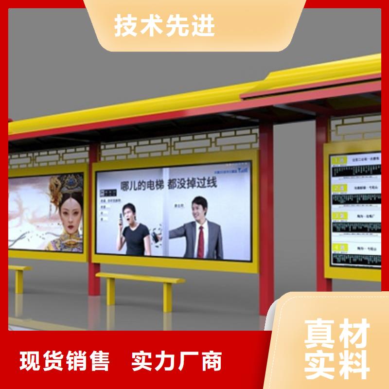 【公司宣传栏】视频-【公司宣传栏】-黑龙江省佳木斯市桦南|同江|牡丹江|齐齐哈尔|大兴安岭|哈尔滨|黑河此地生产厂家