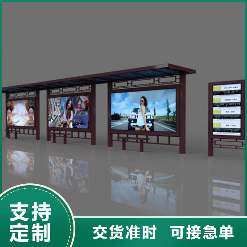 仿古候车亭【村标】用心做产品