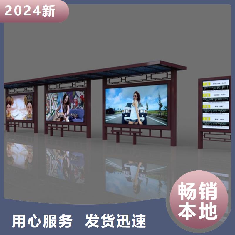 仿古候车亭【小区垃圾房】好产品价格低