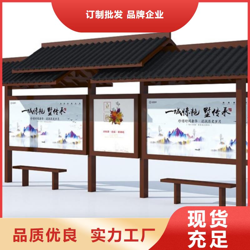 【仿古候车亭】多功能垃圾箱48小时发货