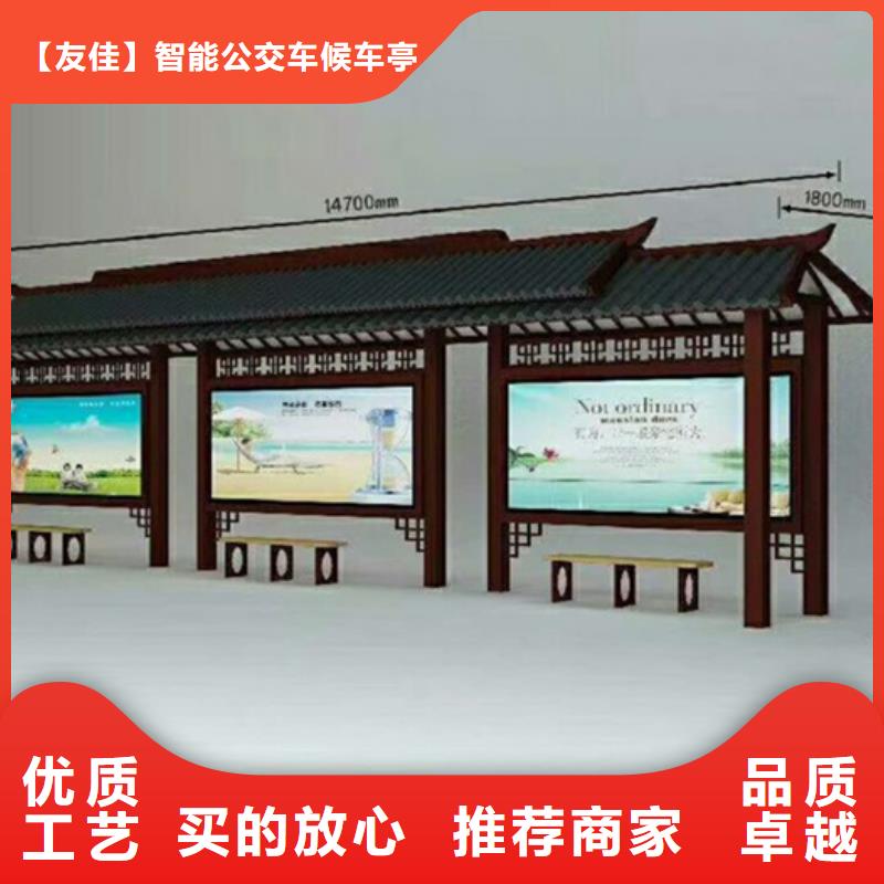 仿古候车亭【智能垃圾分类箱】精选厂家好货