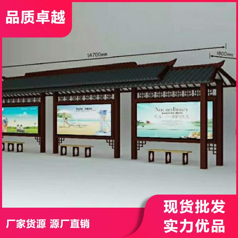 仿古候车亭多功能垃圾箱定制不额外收费