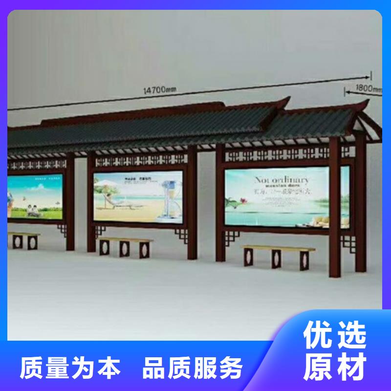 仿古候车亭滚动式阅报栏省心又省钱