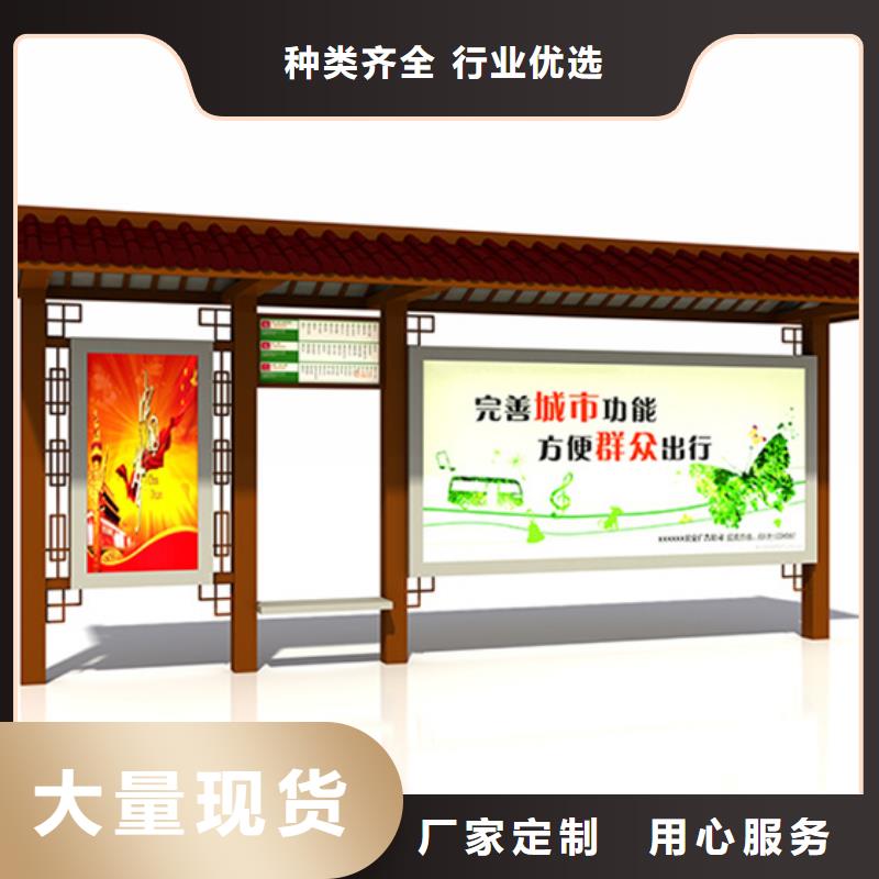 仿古候车亭滚动式阅报栏生产经验丰富