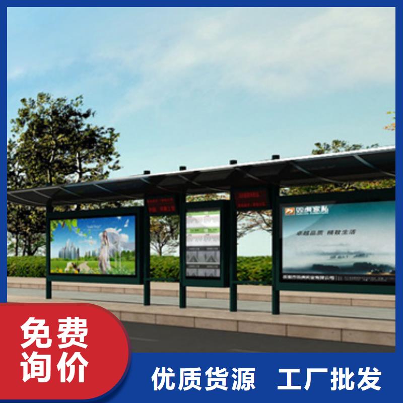 不锈钢候车亭 【超薄灯箱】型号齐全-服务区域包括武陵源|桑植|株洲|岳阳|邵阳|娄底|湘潭等-产品视频
