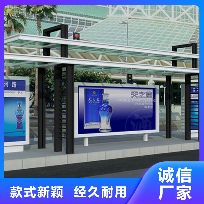 不锈钢候车亭【智能候车亭】源头厂家量大价优