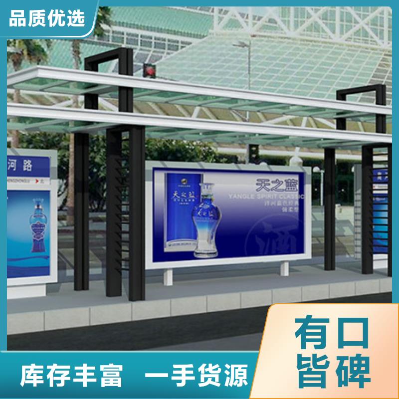 不锈钢候车亭垃圾分类箱保障