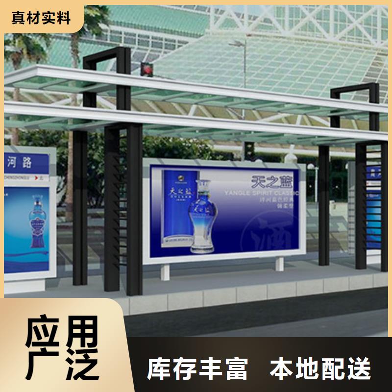 不锈钢候车亭价值观标牌产品性能
