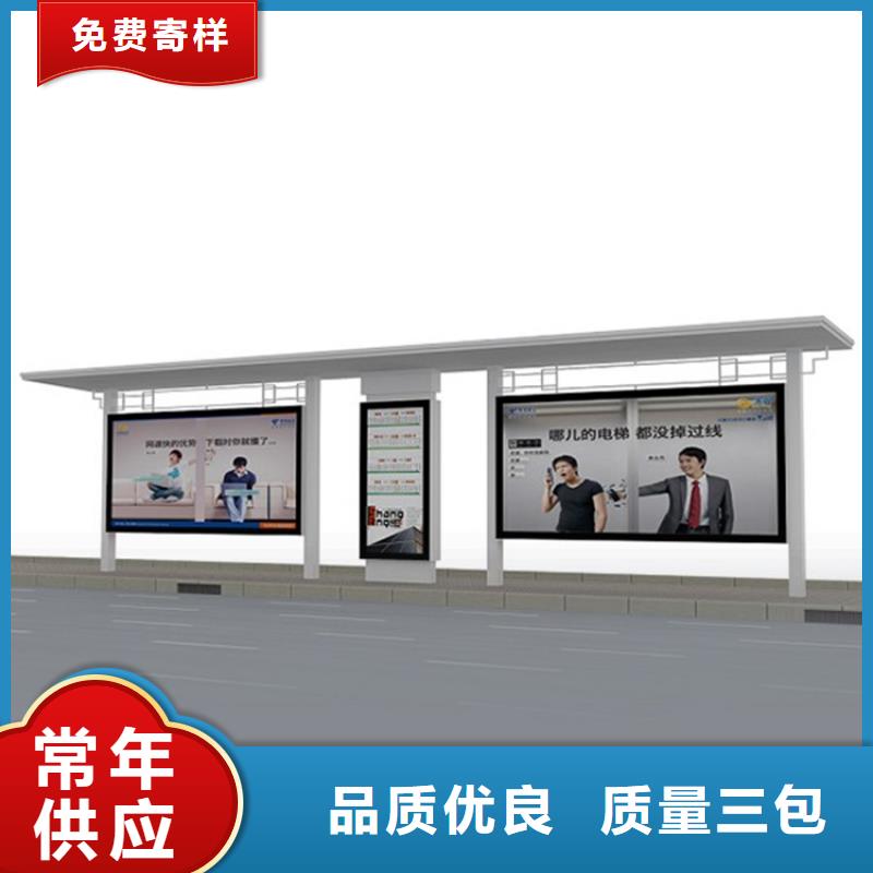 不锈钢候车亭公共阅报栏常年供应