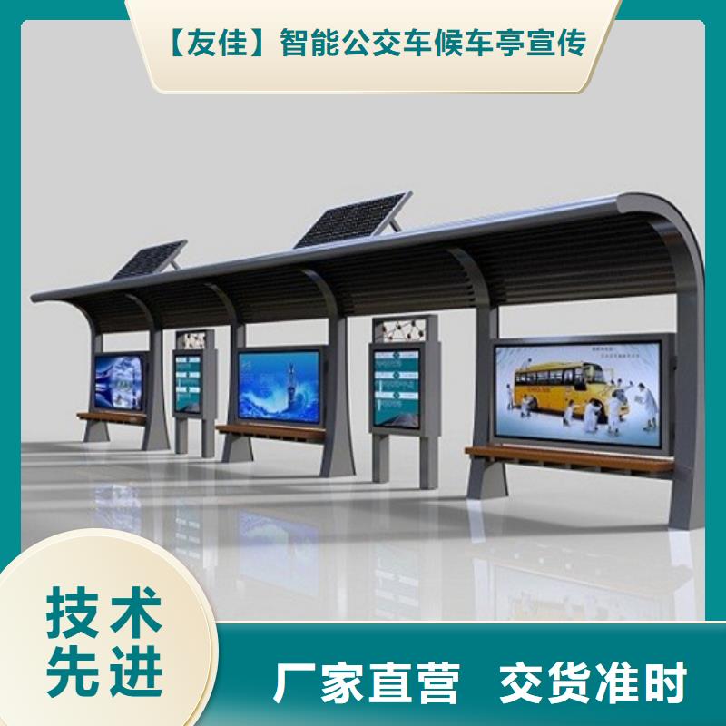 不锈钢候车亭多功能广告垃圾箱合作共赢
