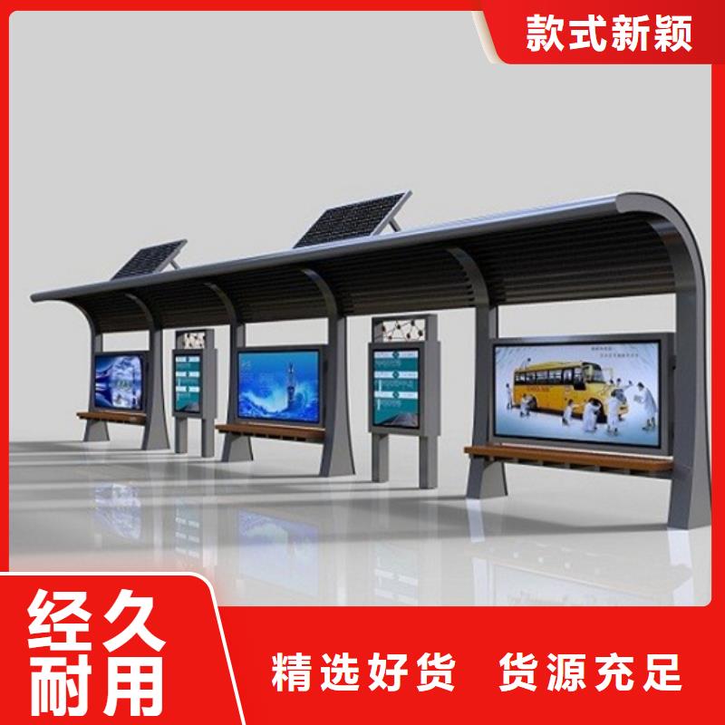 【公司宣传栏】-视频-东营市【公司宣传栏】|垦利|河口|青岛|菏泽|烟台|临沂|聊城
