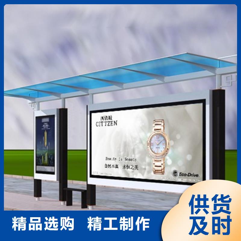 【公司宣传栏】视频-桓台|高青|滨州|莱芜|烟台|枣庄|青岛|菏泽【公司宣传栏】用心做好细节-【友佳】智能公交车候车亭宣传栏广告滚动灯箱城市家具(淄博市分公司)
