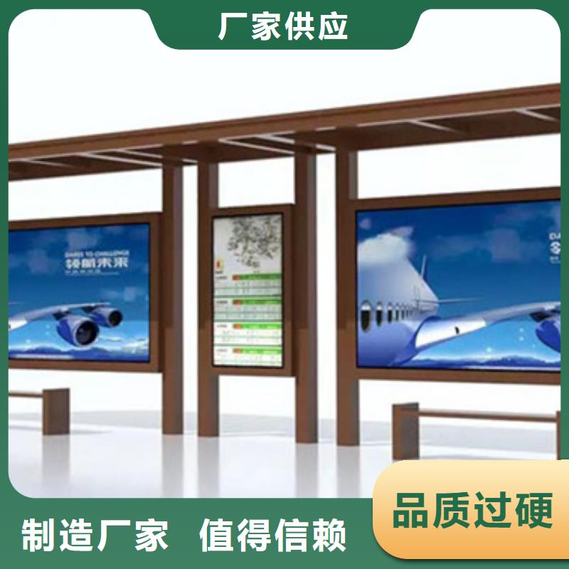 【不锈钢候车亭】环卫垃圾桶工厂直供