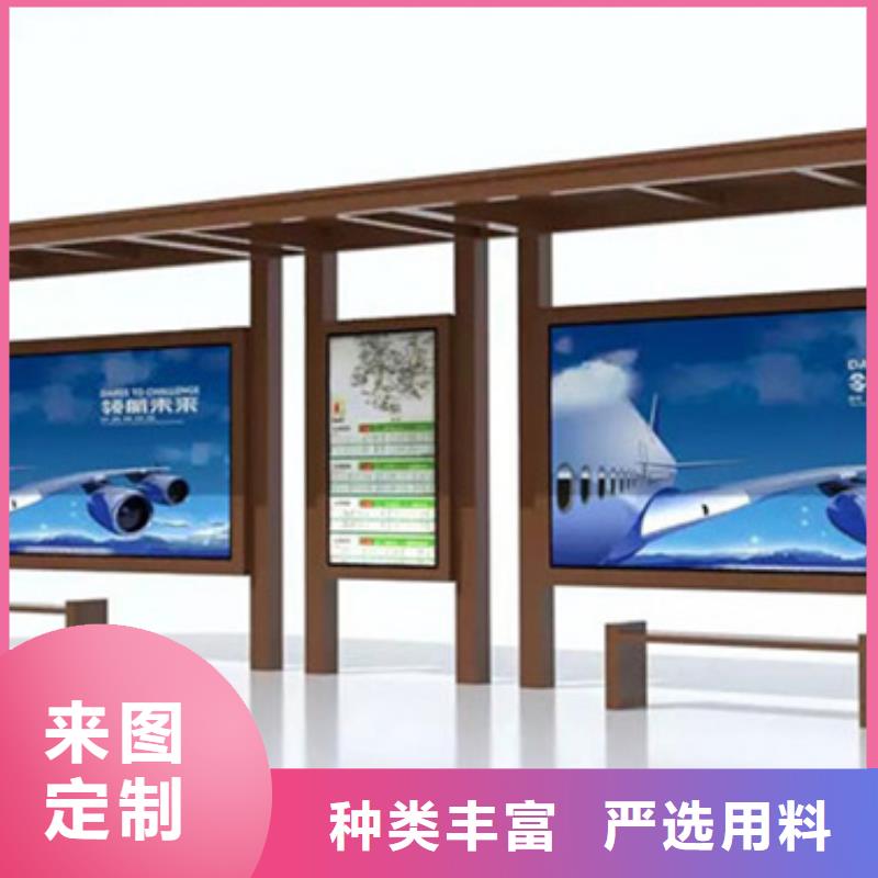 不锈钢候车亭-滚动式阅报栏库存齐全厂家直供