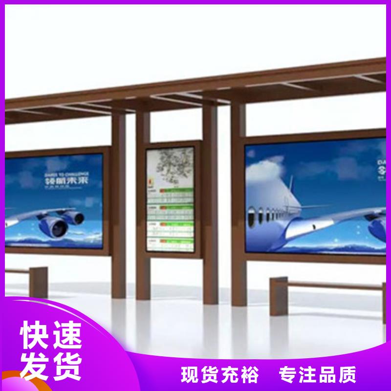 不锈钢候车亭,灯杆灯箱海量库存