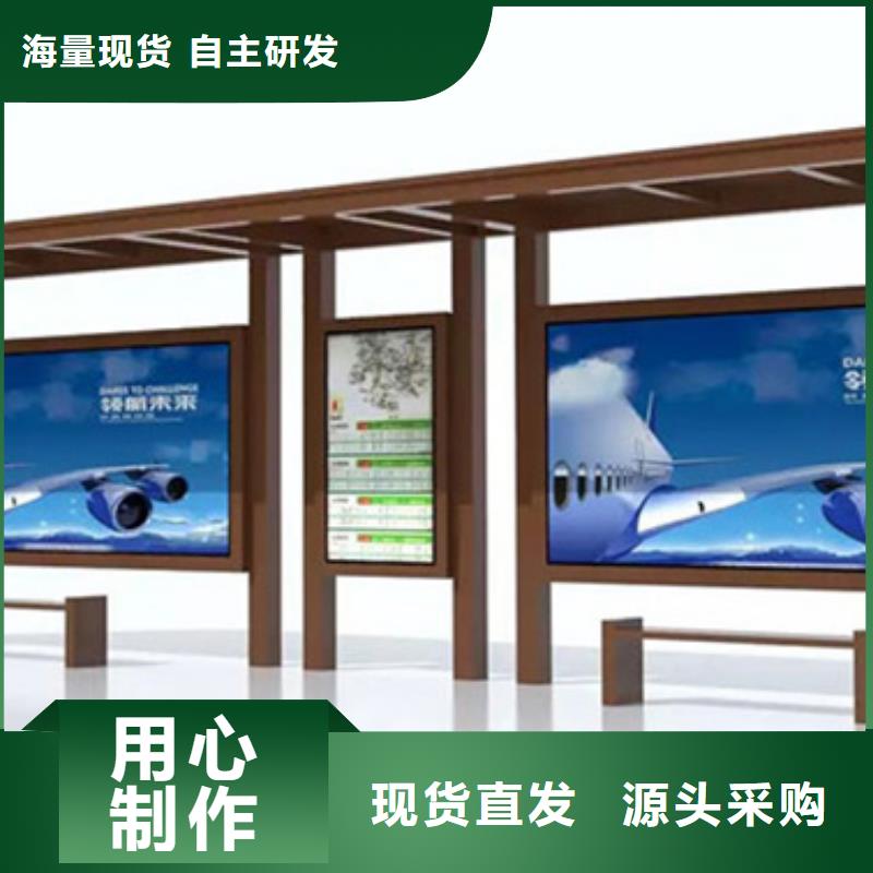 【公司宣传栏】视频-【公司宣传栏】-【友佳】智能公交车候车亭宣传栏广告滚动灯箱城市家具(东营市分公司)服务区域垦利|利津|德州|聊城|枣庄|济宁