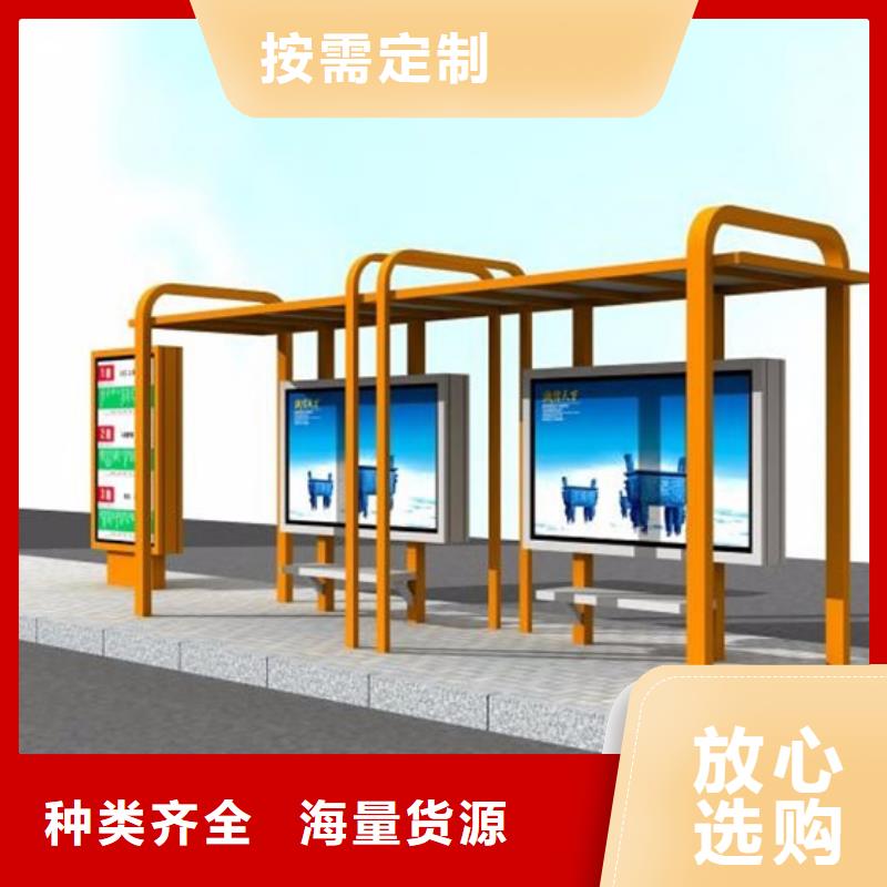 【公司宣传栏】视频-【公司宣传栏】-【友佳】智能公交车候车亭宣传栏广告滚动灯箱城市家具(东营市分公司)服务区域垦利|利津|德州|聊城|枣庄|济宁