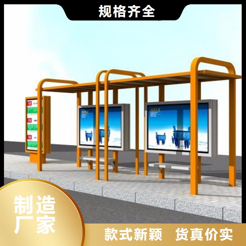 【不锈钢候车亭】仿古候车亭N年生产经验