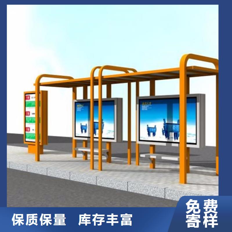 【公司宣传栏】视频-桓台|高青|滨州|莱芜|烟台|枣庄|青岛|菏泽【公司宣传栏】用心做好细节-【友佳】智能公交车候车亭宣传栏广告滚动灯箱城市家具(淄博市分公司)