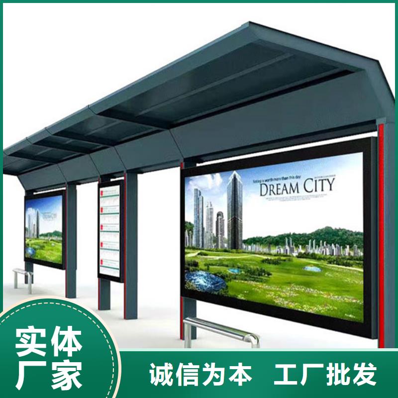 不锈钢候车亭价值观标牌产品性能