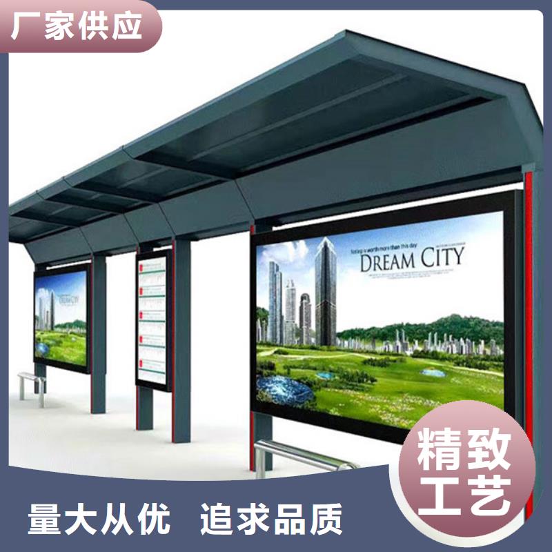 不锈钢候车亭路好品质用的放心