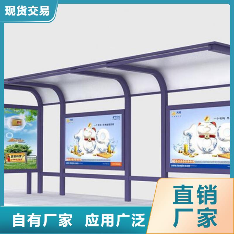 不锈钢候车亭-【公司宣传栏】一站式采购方便省心